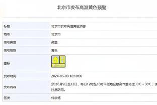 雷竞技直播首页截图3